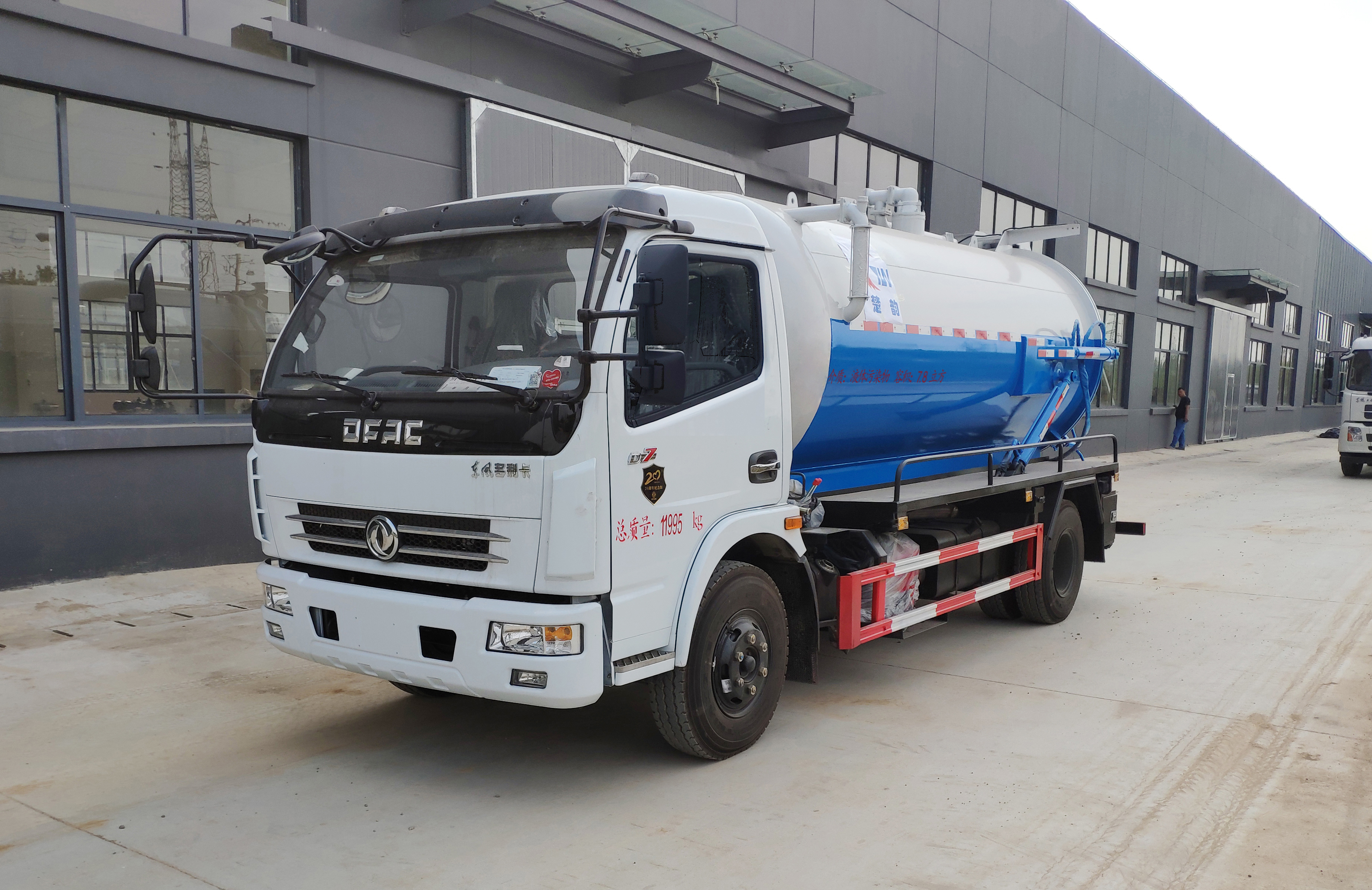 中威多利卡8方吸污車