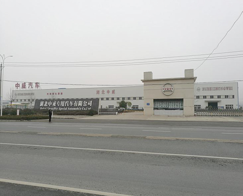 企業(yè)概況